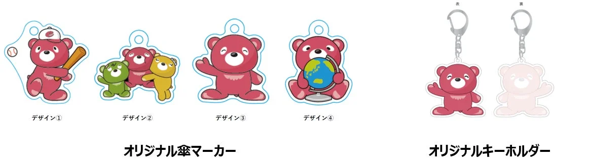 オリジナルノベルティ