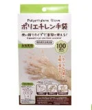使い切りポリエチレン手袋