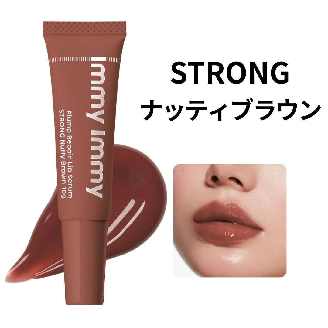 ストロング ナッティブラウン