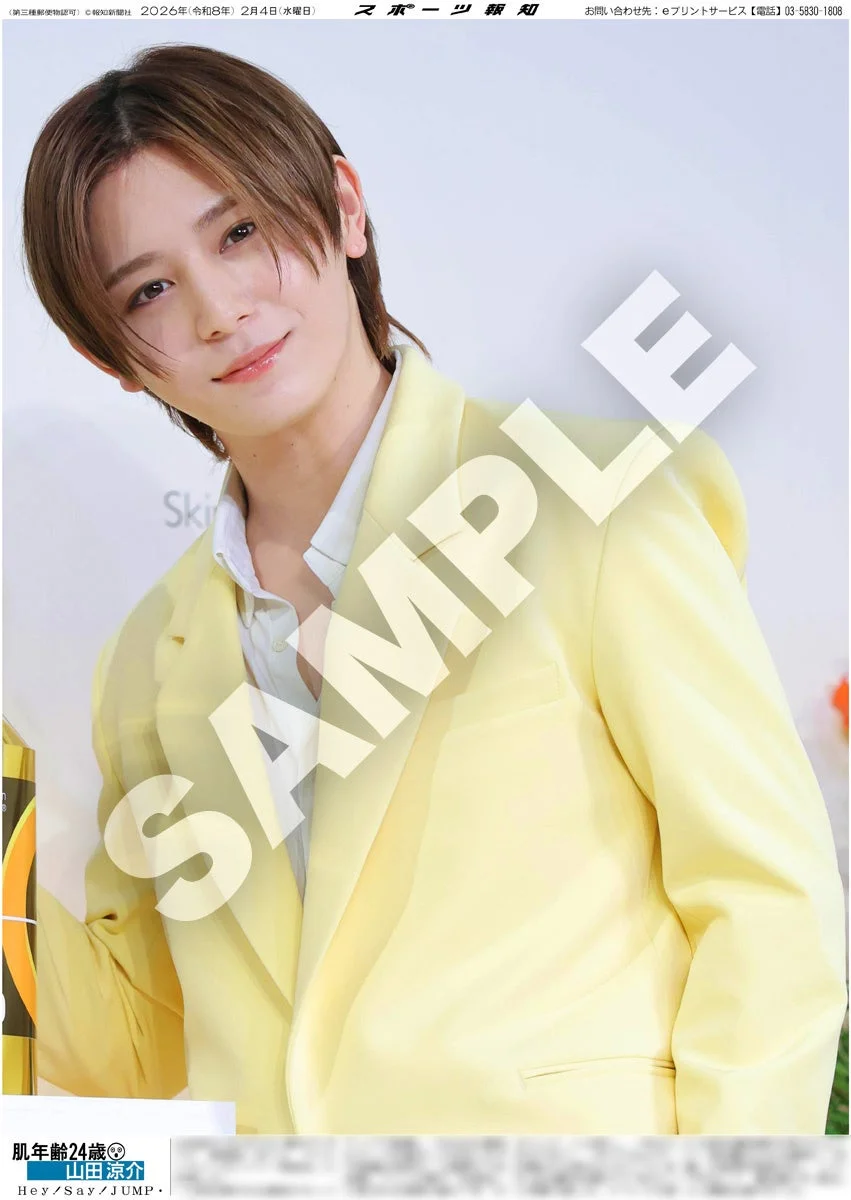 山田涼介さんの紙面サンプル2