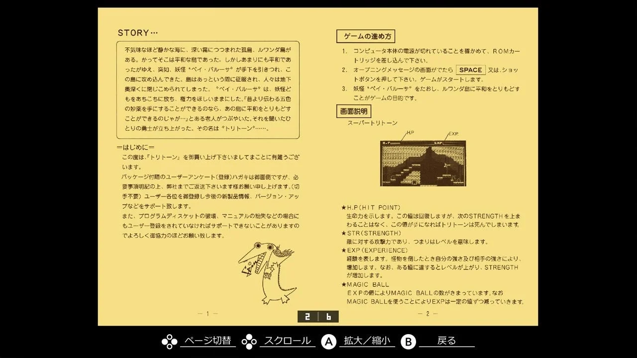 マニュアル画像