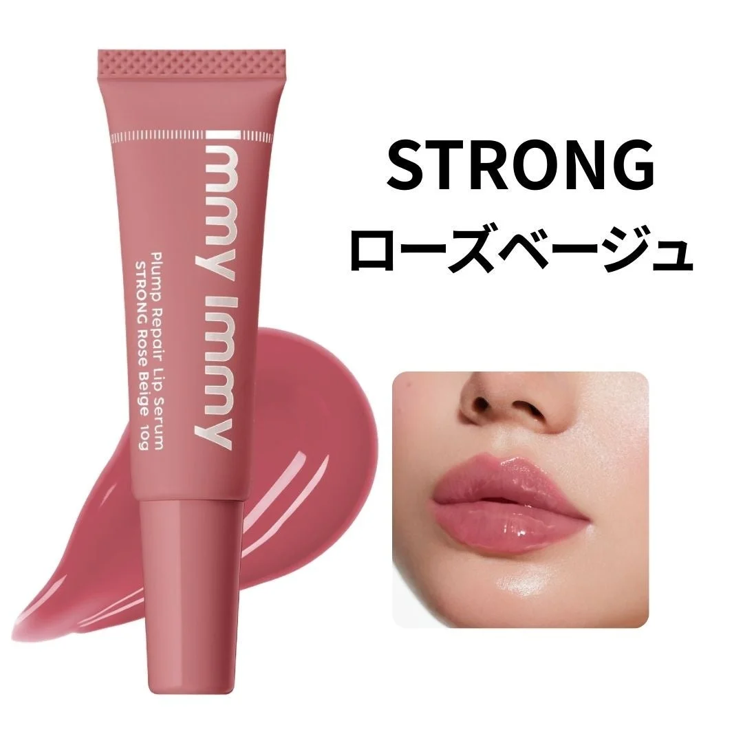 ストロング ローズベージュ