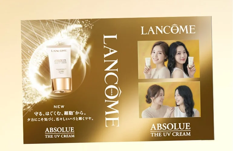 未来肌フォトシート撮影