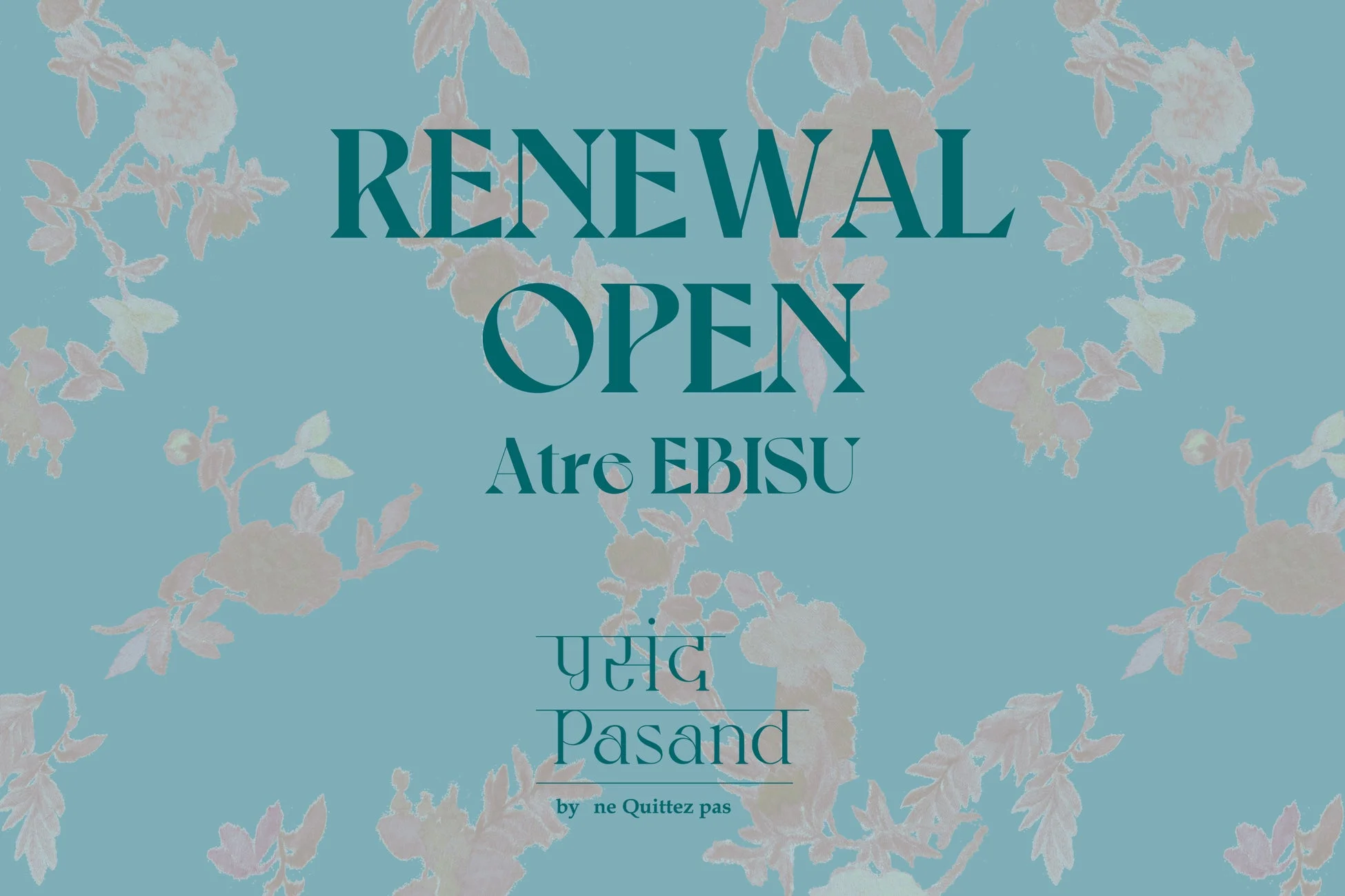 Pasand by ne Quittez pas アトレ恵比寿店リニューアル告知