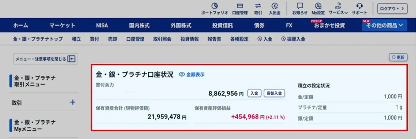 刷新されたUIデザイン