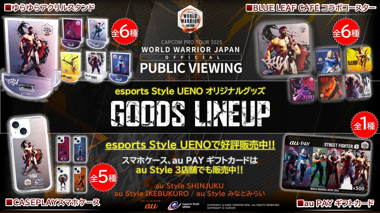 CAPCOM PRO TOUR 2025 WORLD WARRIOR JAPAN OFFICIAL PUBLIC VIEWING オリジナルグッズ