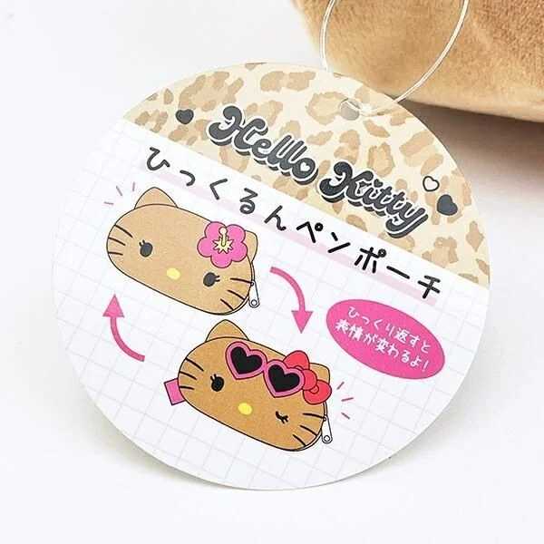 ひっくるんペンポーチのタグ