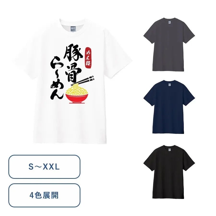 豚骨ラーメンのイラストがデザインされたTシャツ