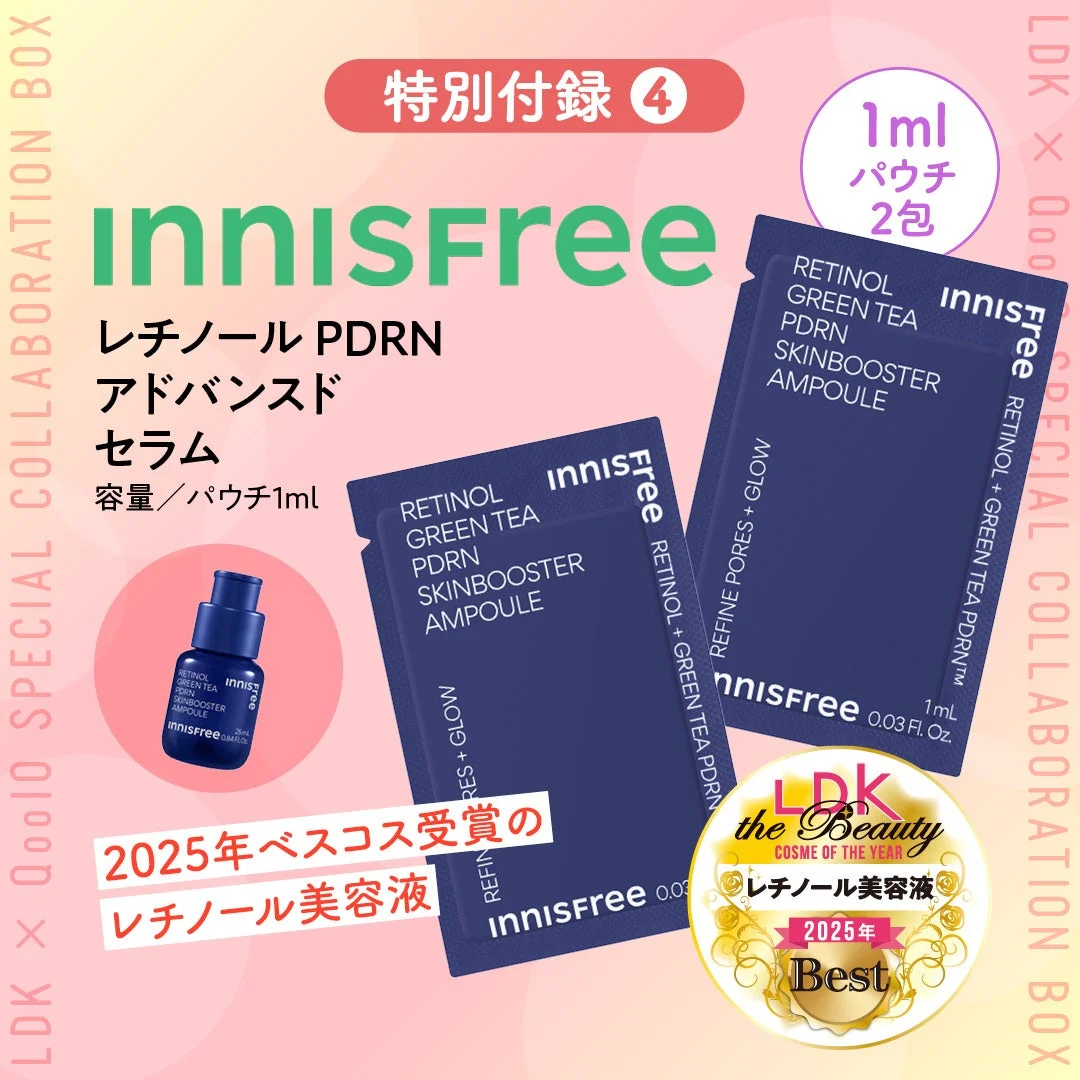 innisfree レチノール PDRN アドバンストセラム
