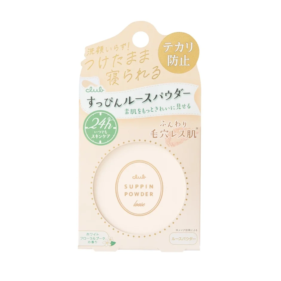 クラブすっぴんルースパウダー パッケージ