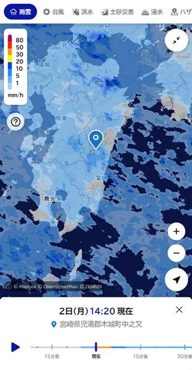 雨雲マップ
