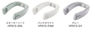 Toffy ひんやりネックファンのカラーバリエーション