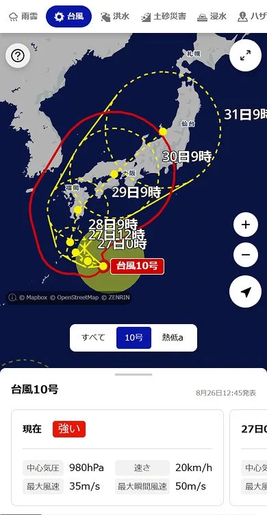台風マップ