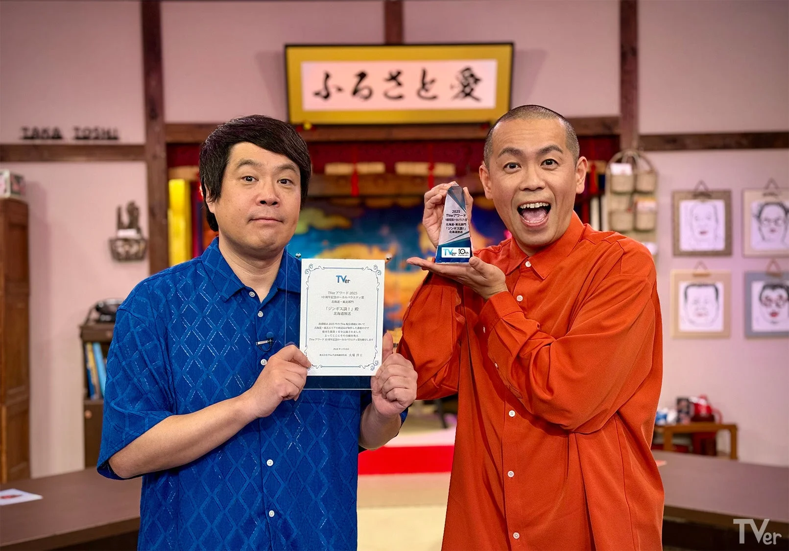 ジンギス談！ タカアンドトシ