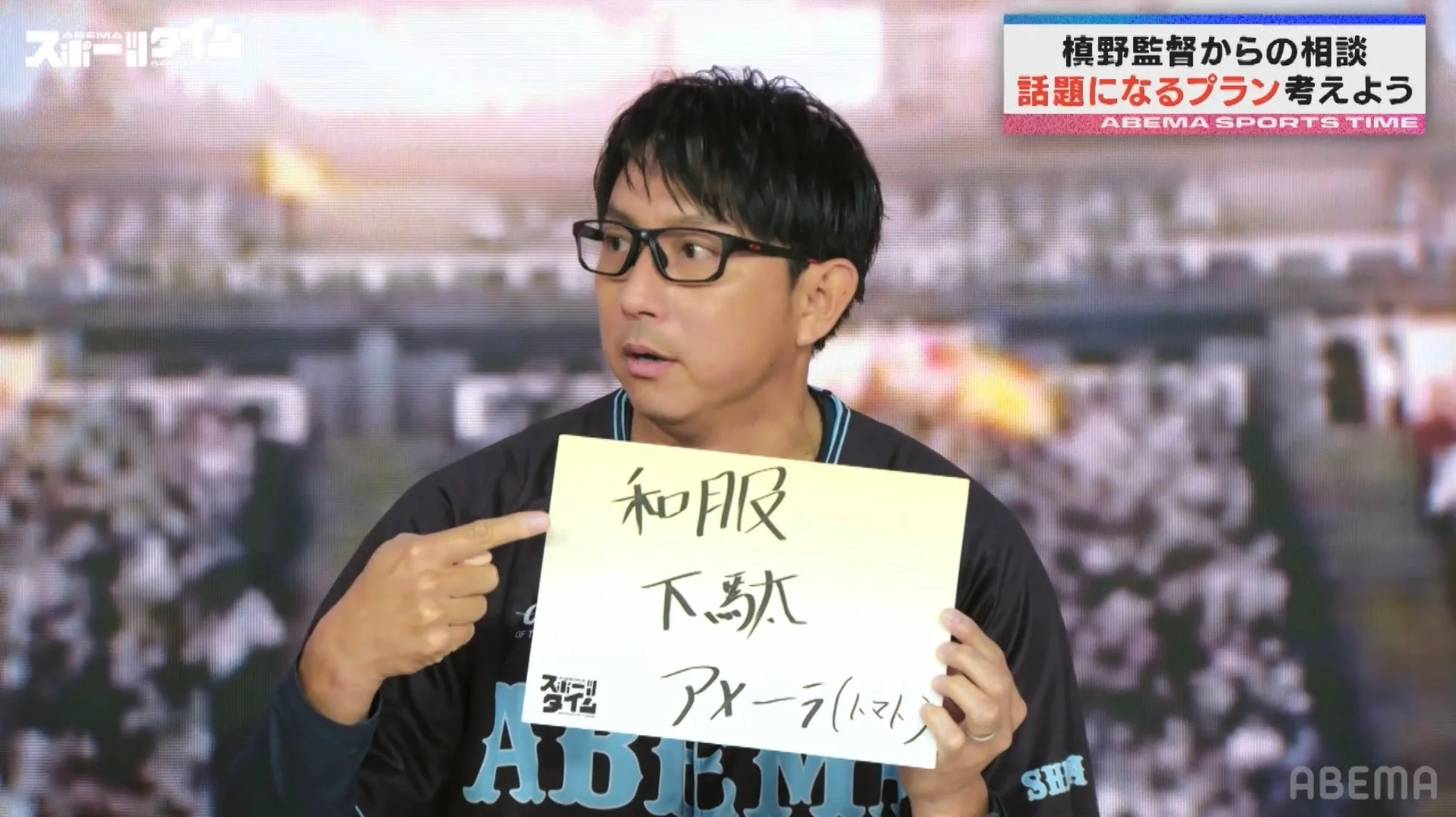 川﨑宗則氏の珍提案