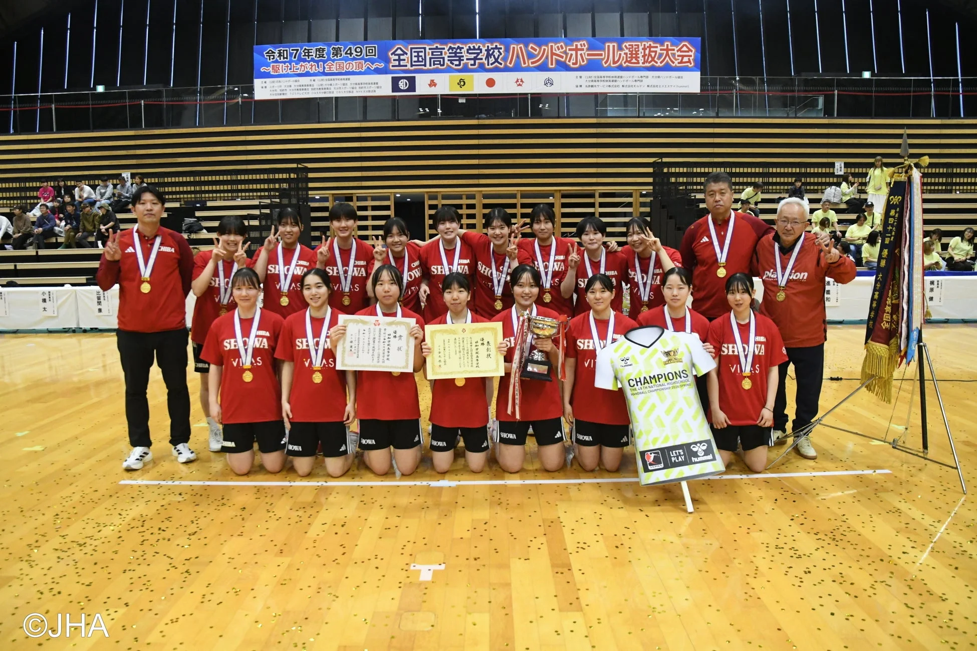 女子優勝チーム