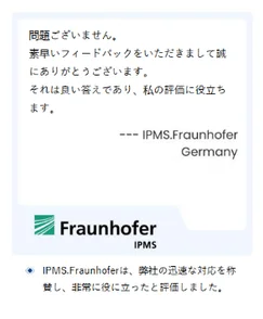 IPMS.Fraunhoferからのメッセージ
