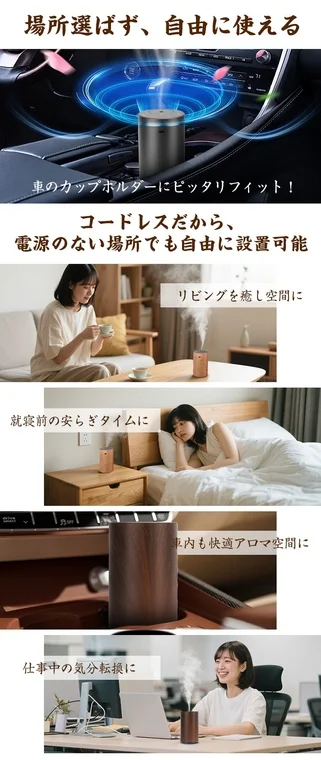 ディフューザー設置例