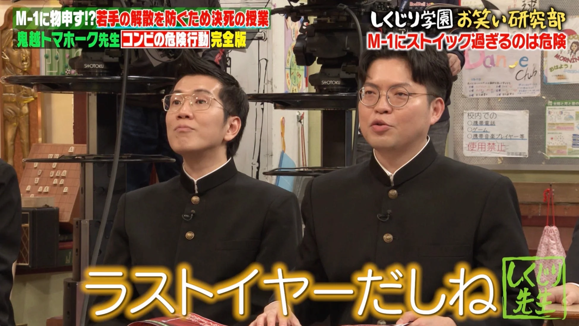 M-1ラストイヤーのヤーレンズ・楢原さん