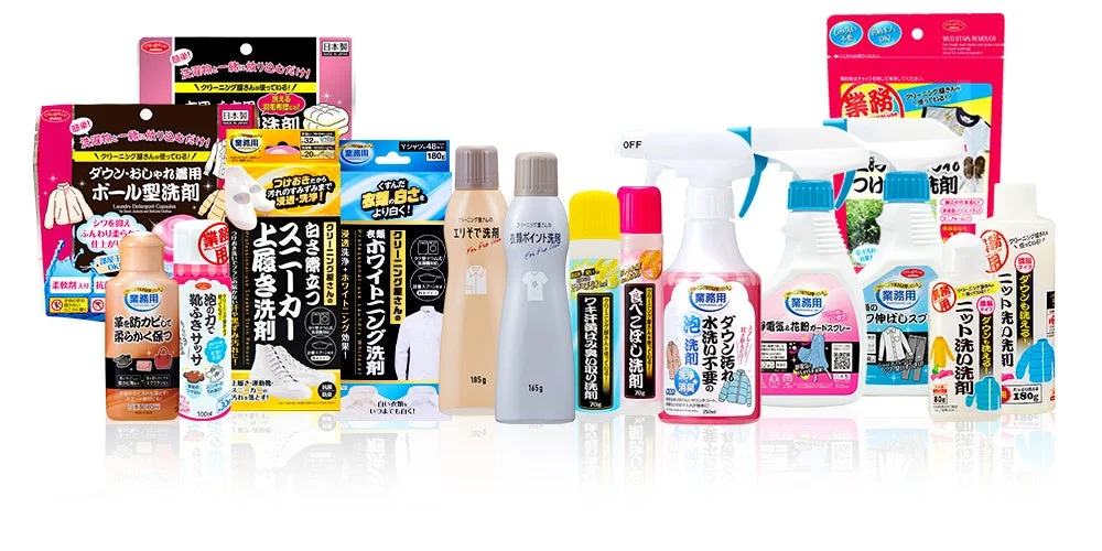 クリーニング屋さんシリーズ全体ラインナップ