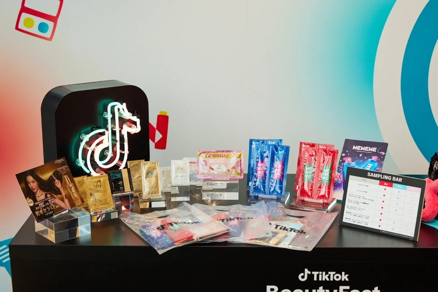 サンプリングバー