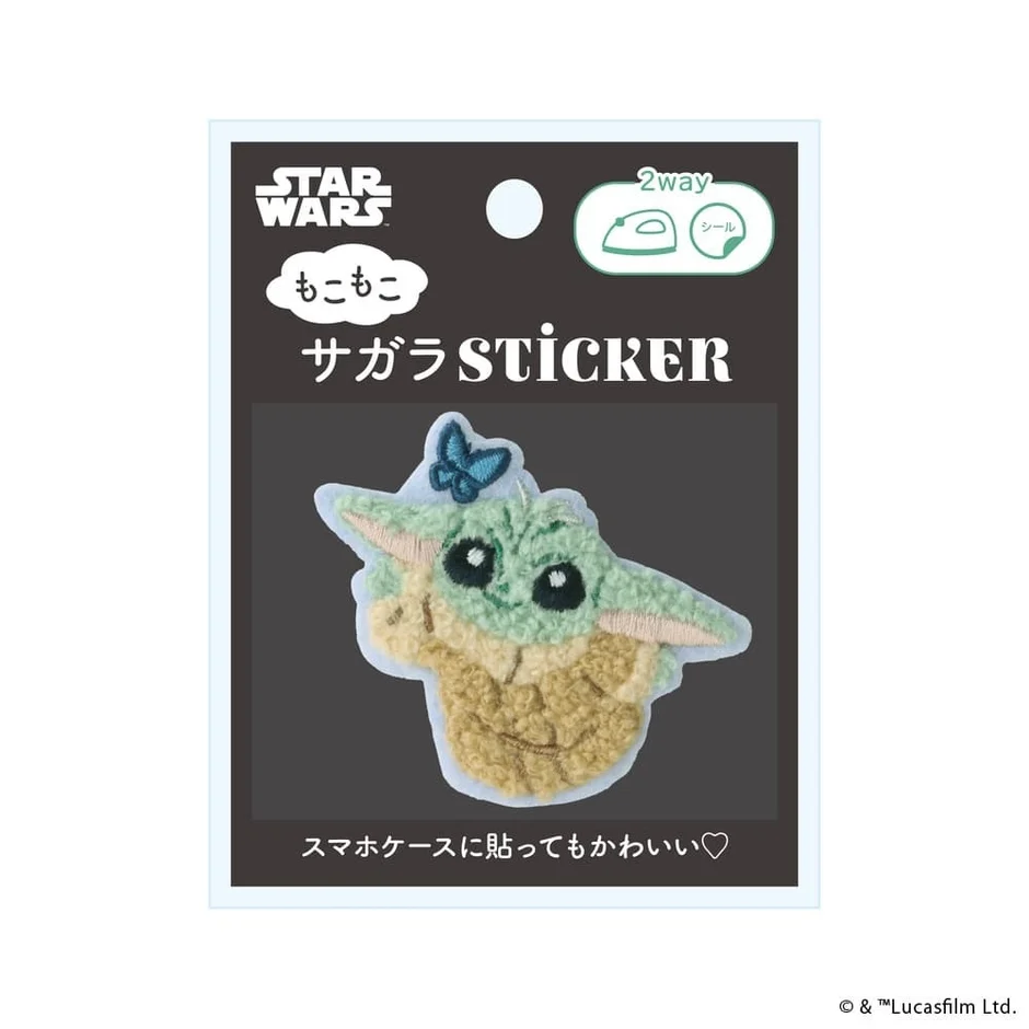 グローグー サガラSTICKER