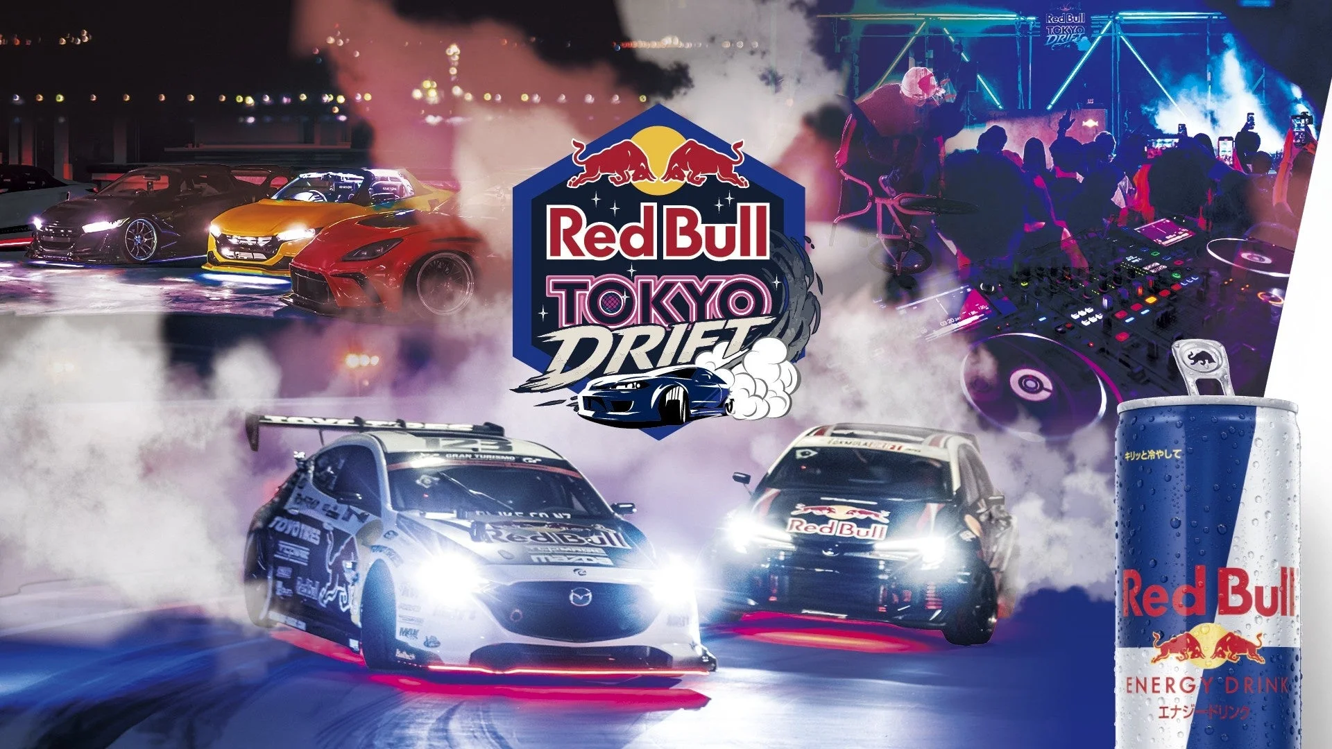 Red Bull Tokyo Drift イベントの様子