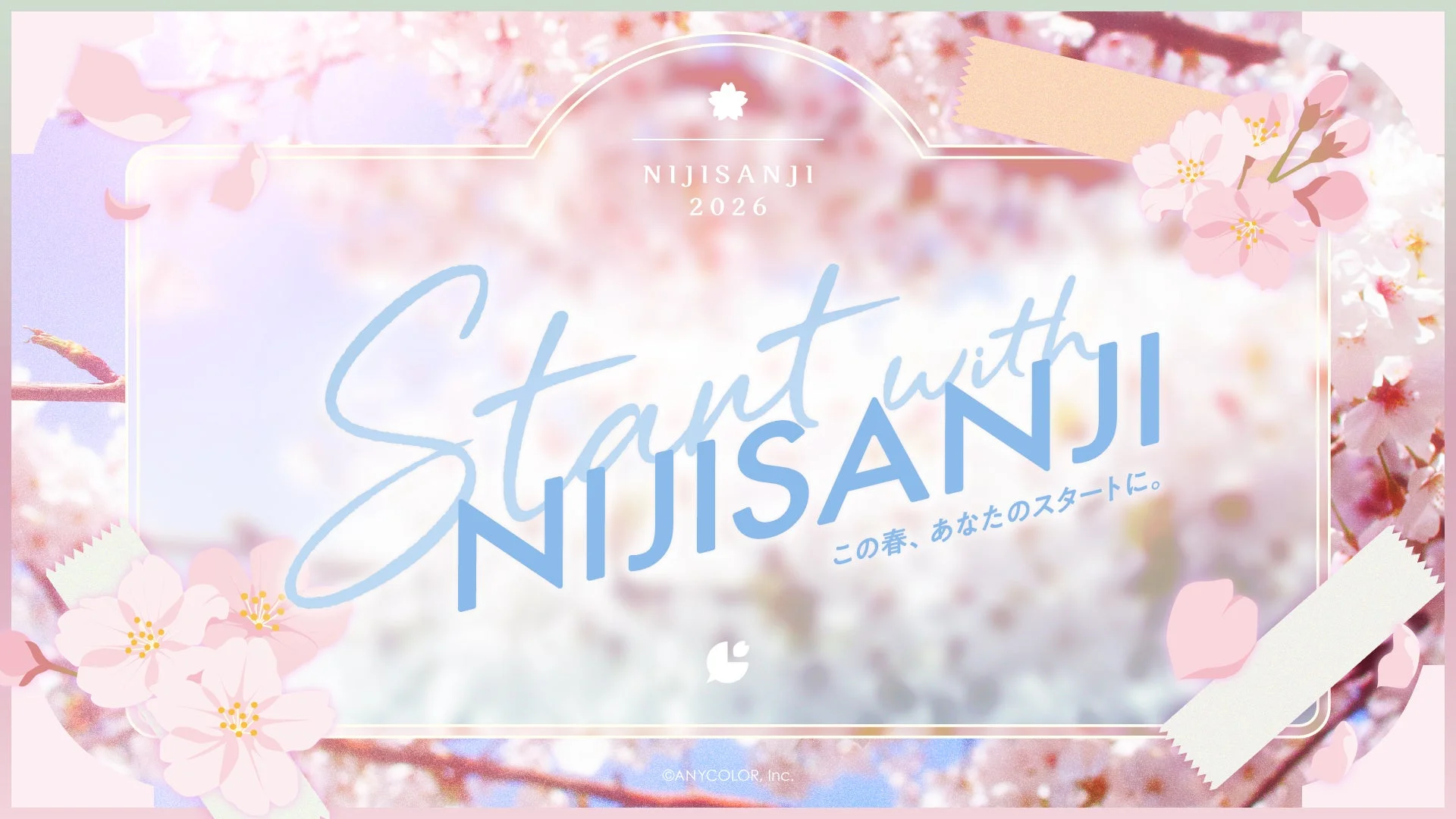 「Start With NIJISANJI」キャンペーン