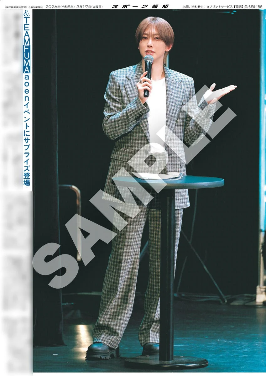 &TEAM FUMAとaoenのイベント