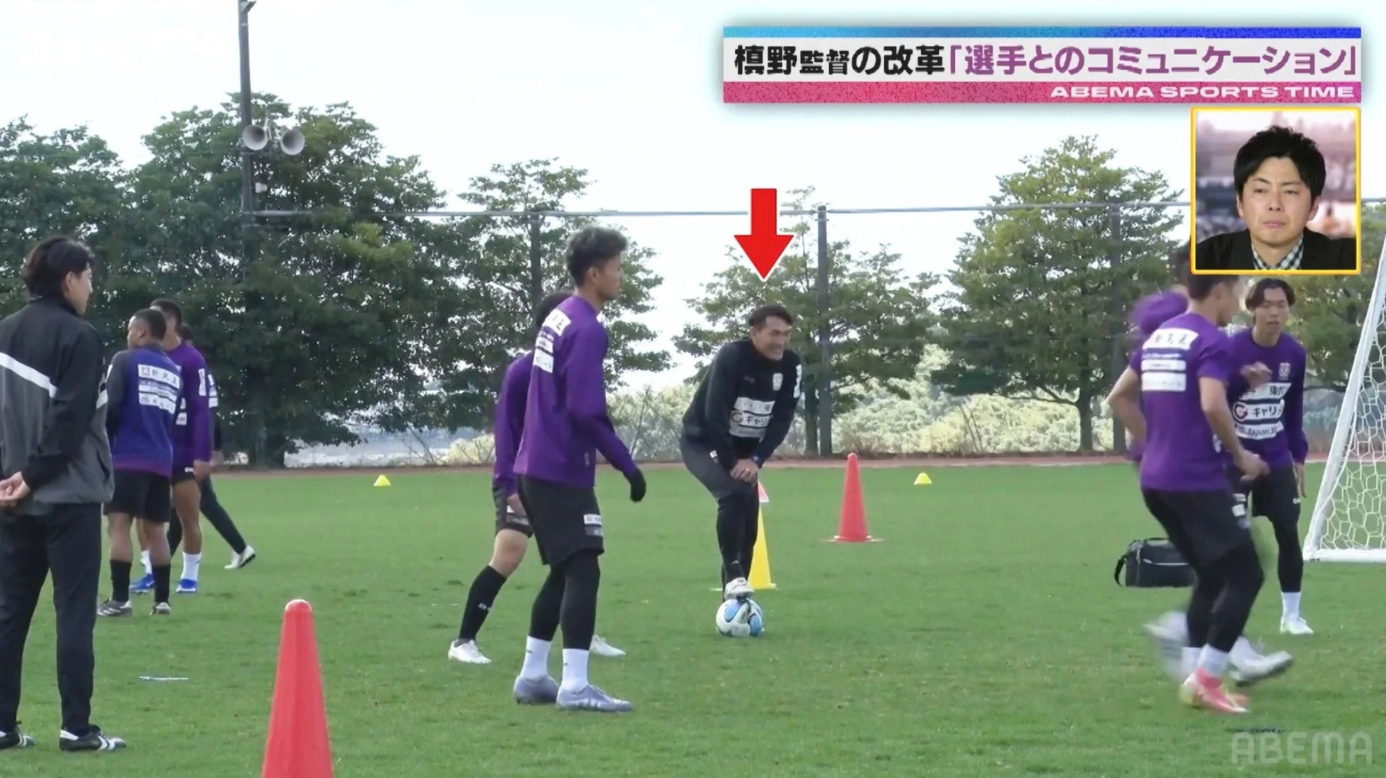 選手とコミュニケーションをとる槙野監督