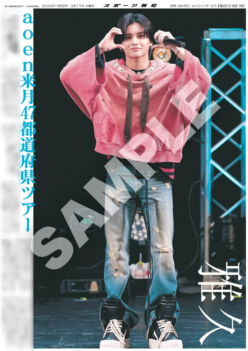 aoenメンバーのハートポーズ