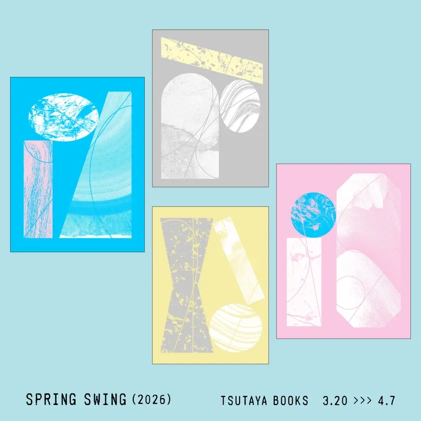SPRING SWING 2026ポスター