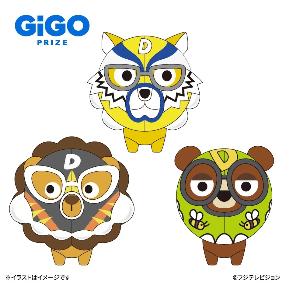 クレーンゲーム限定景品