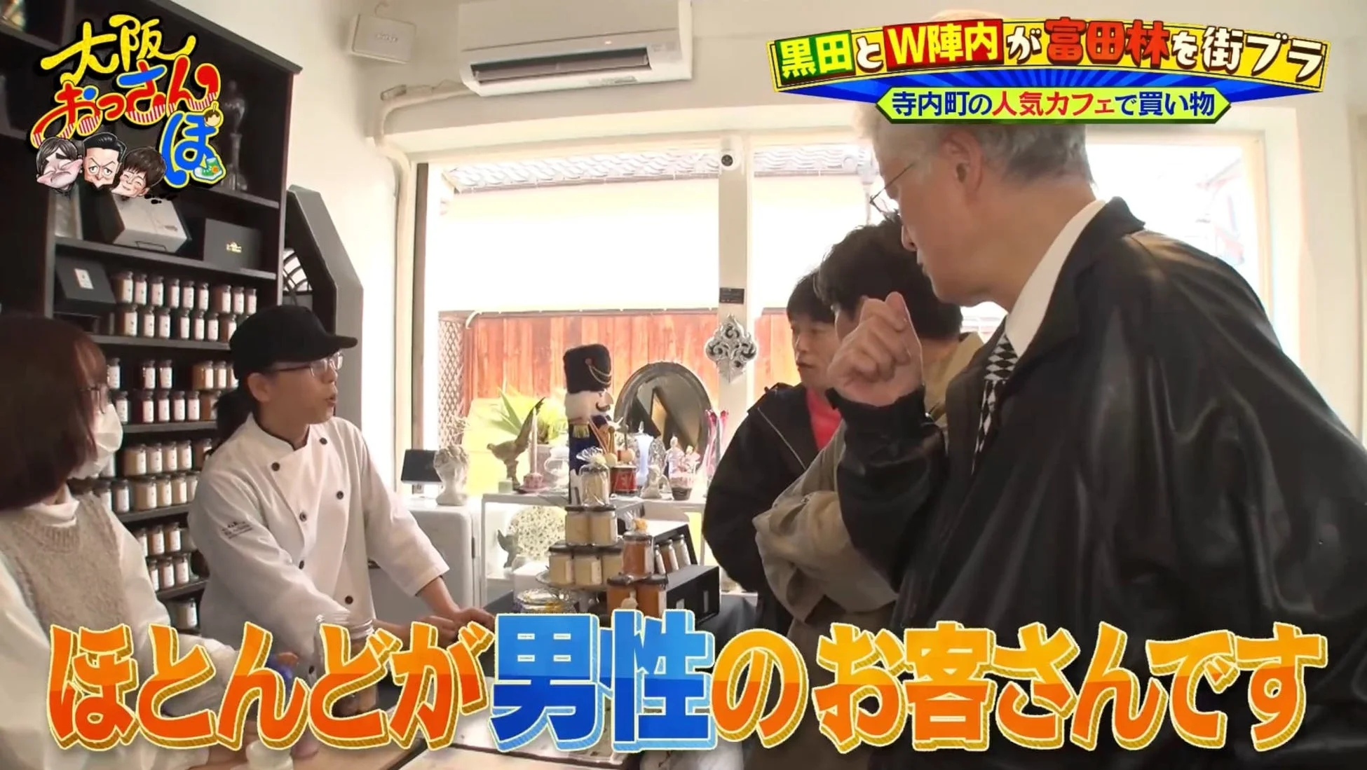 カフェ「Bolero」での買い物