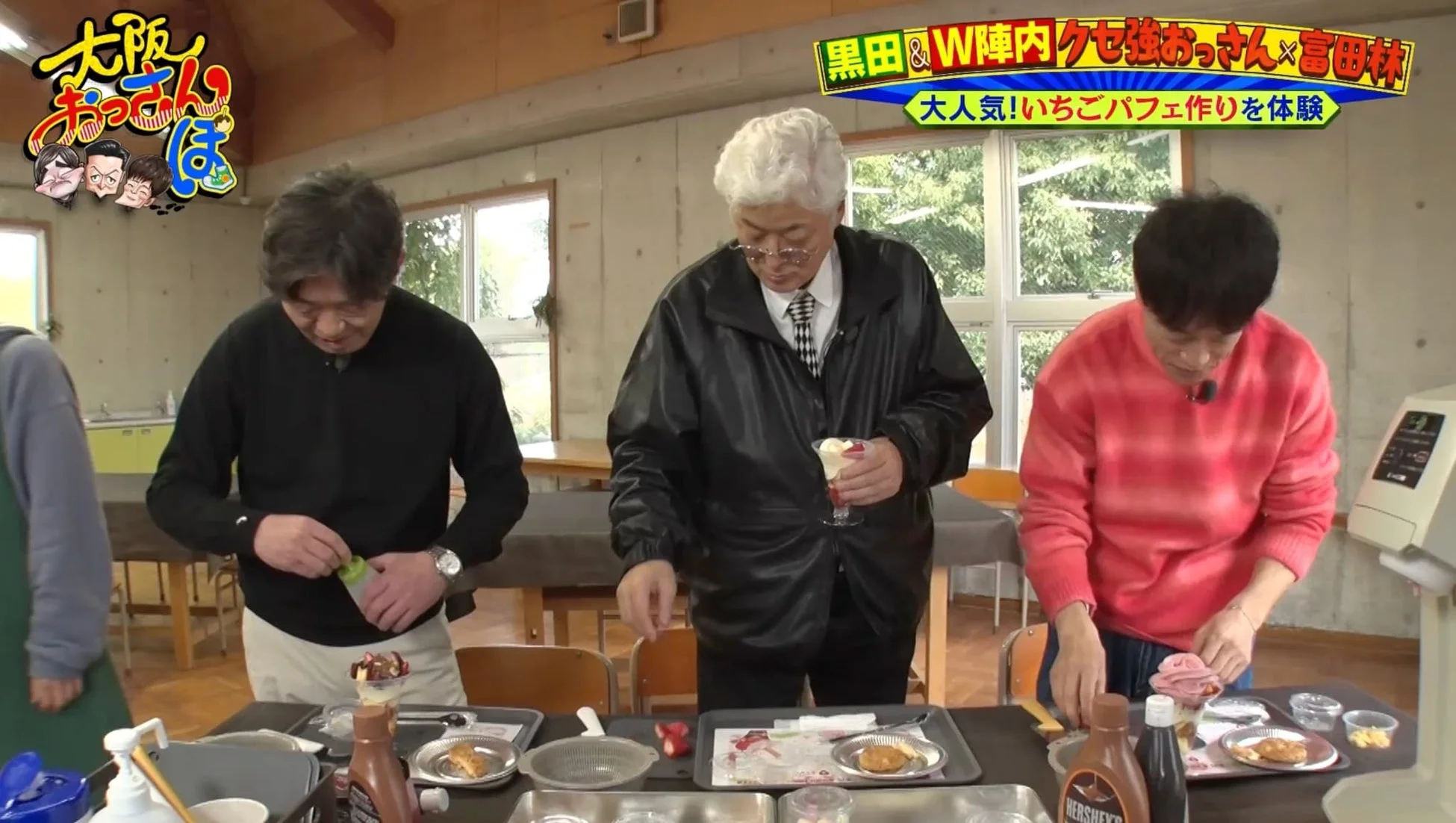 いちごパフェ作り