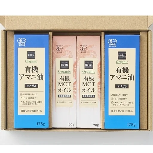 有機オイルギフトセット（有機MCT・有機アマニ油）