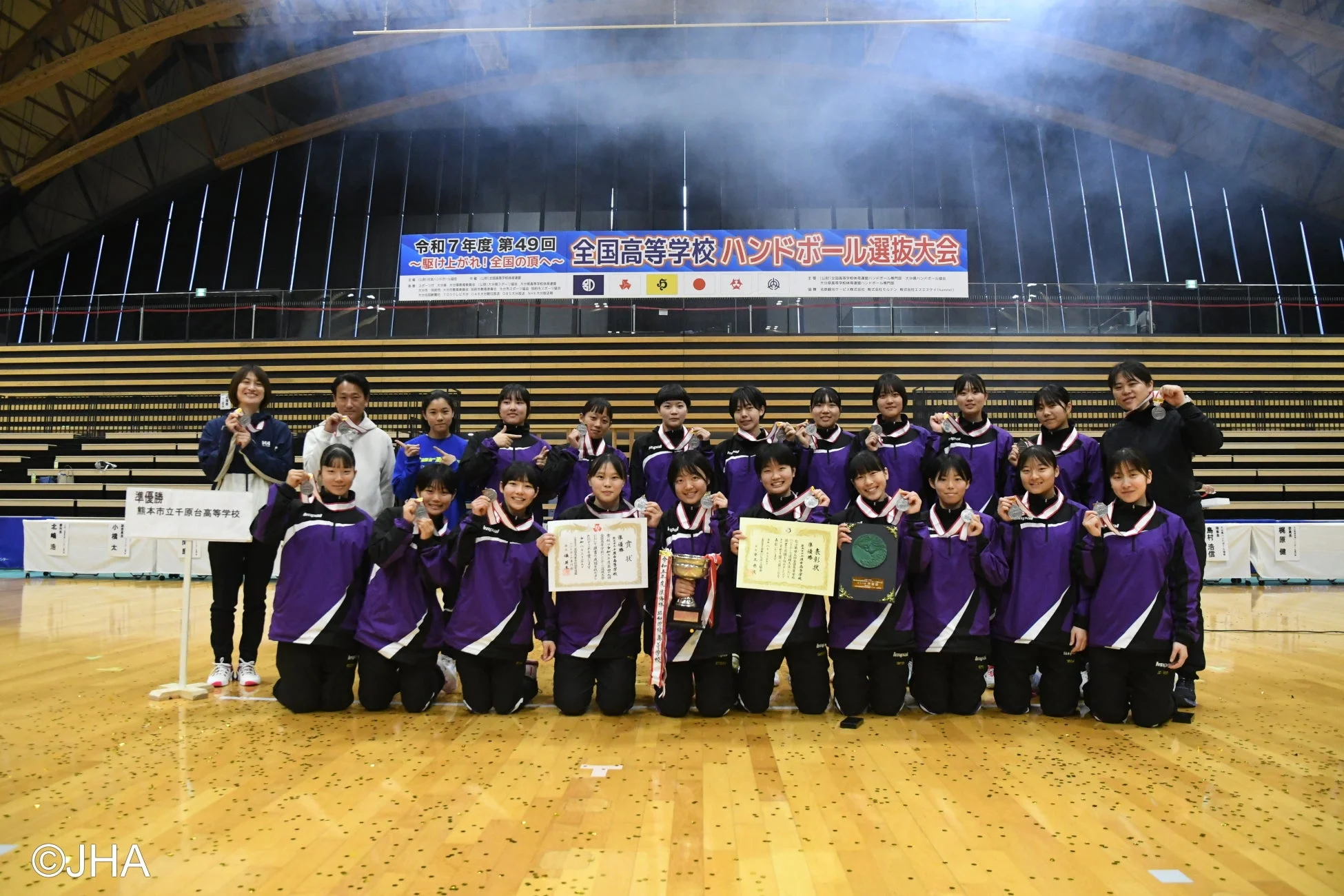 女子準優勝チーム