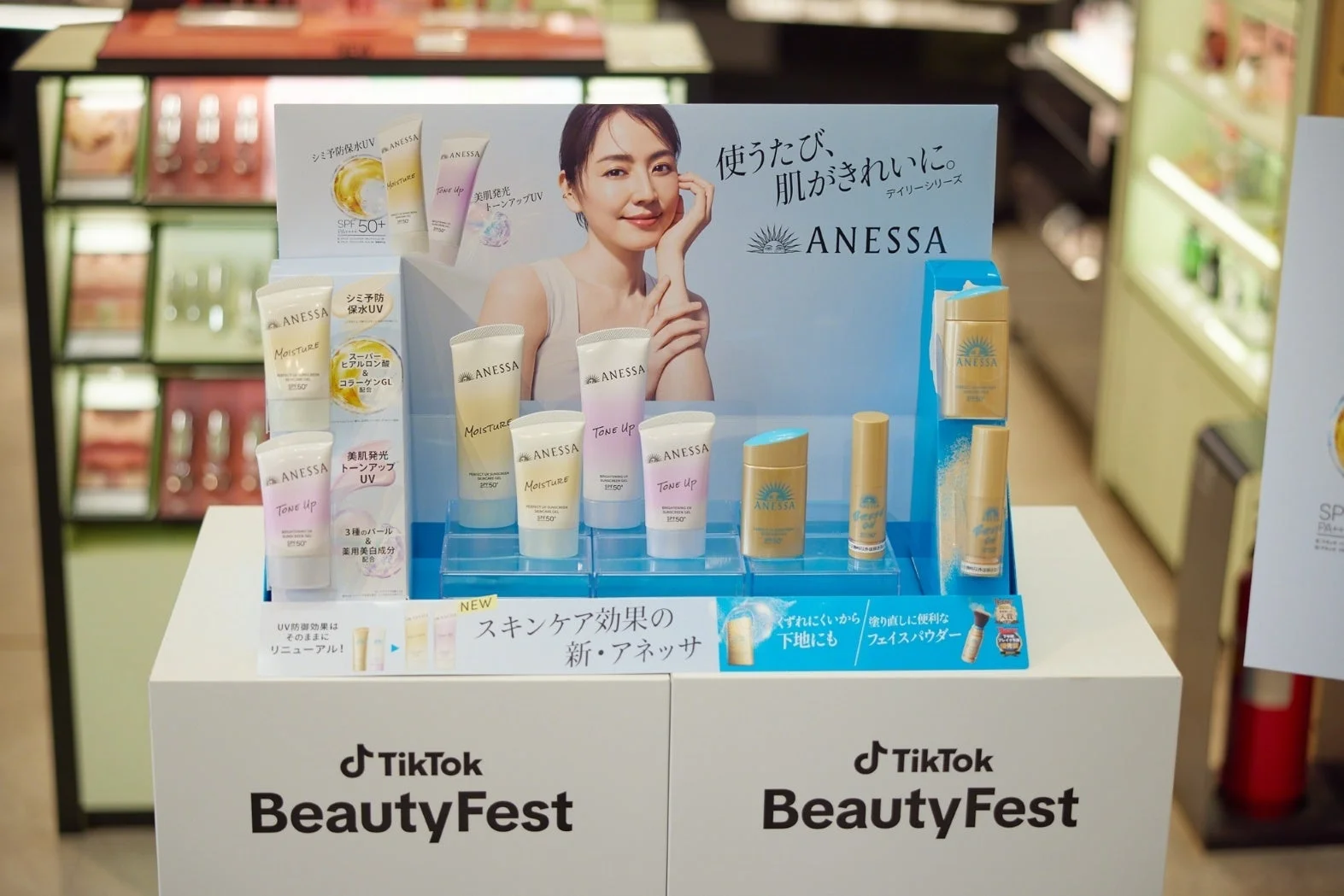 アネッサブース