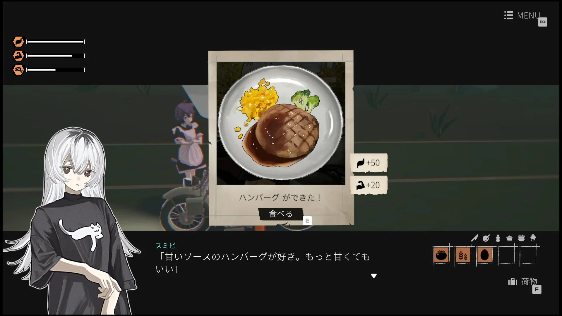 ハンバーグができた