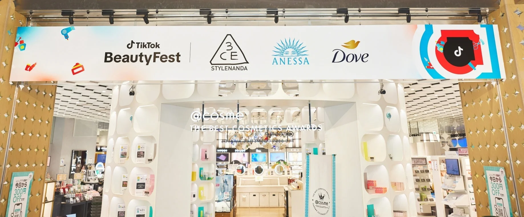 TikTok BeautyFestと@cosmeのコラボイベント入り口