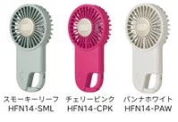 Toffy 薄型ひんやりフックファンのカラーバリエーション