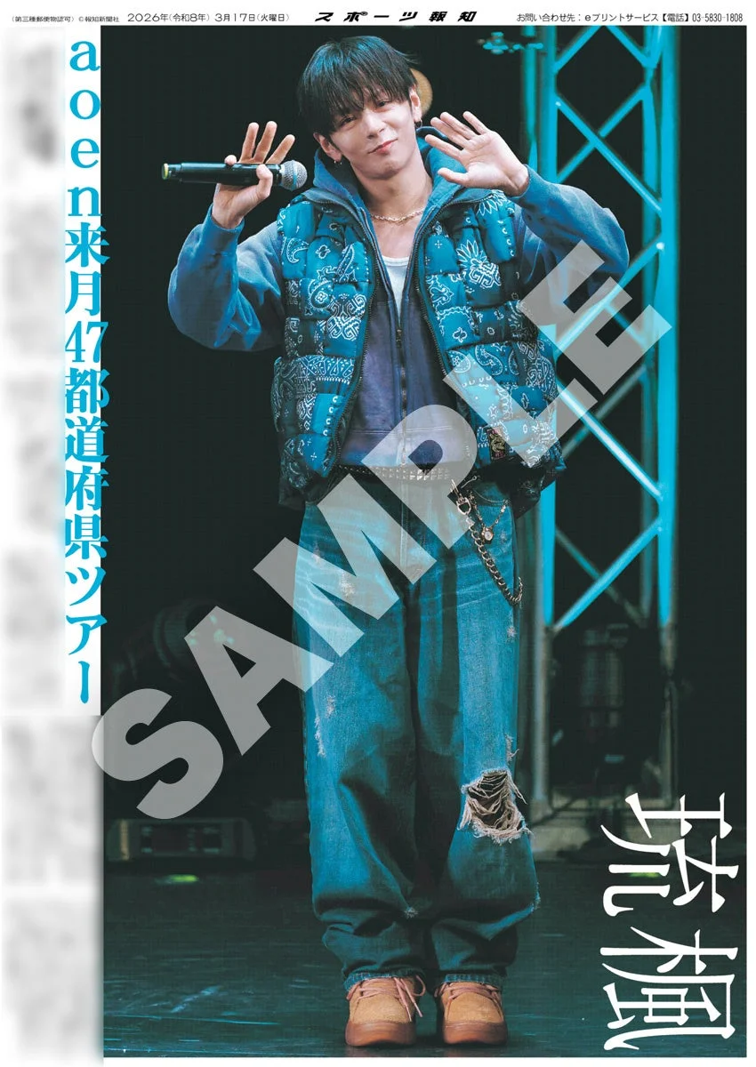 aoenメンバーのステージパフォーマンス