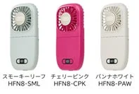 Toffy ひんやり6Wayモバイルファンのカラーバリエーション