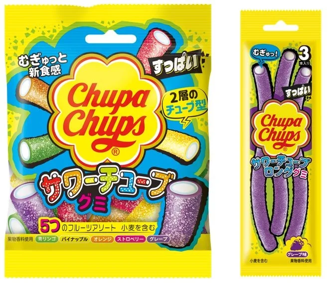 チュッパチャプスのサワーチューブグミとロンググミ