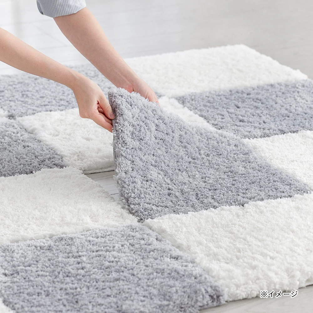 洗えるパズルラグマット シャギー
