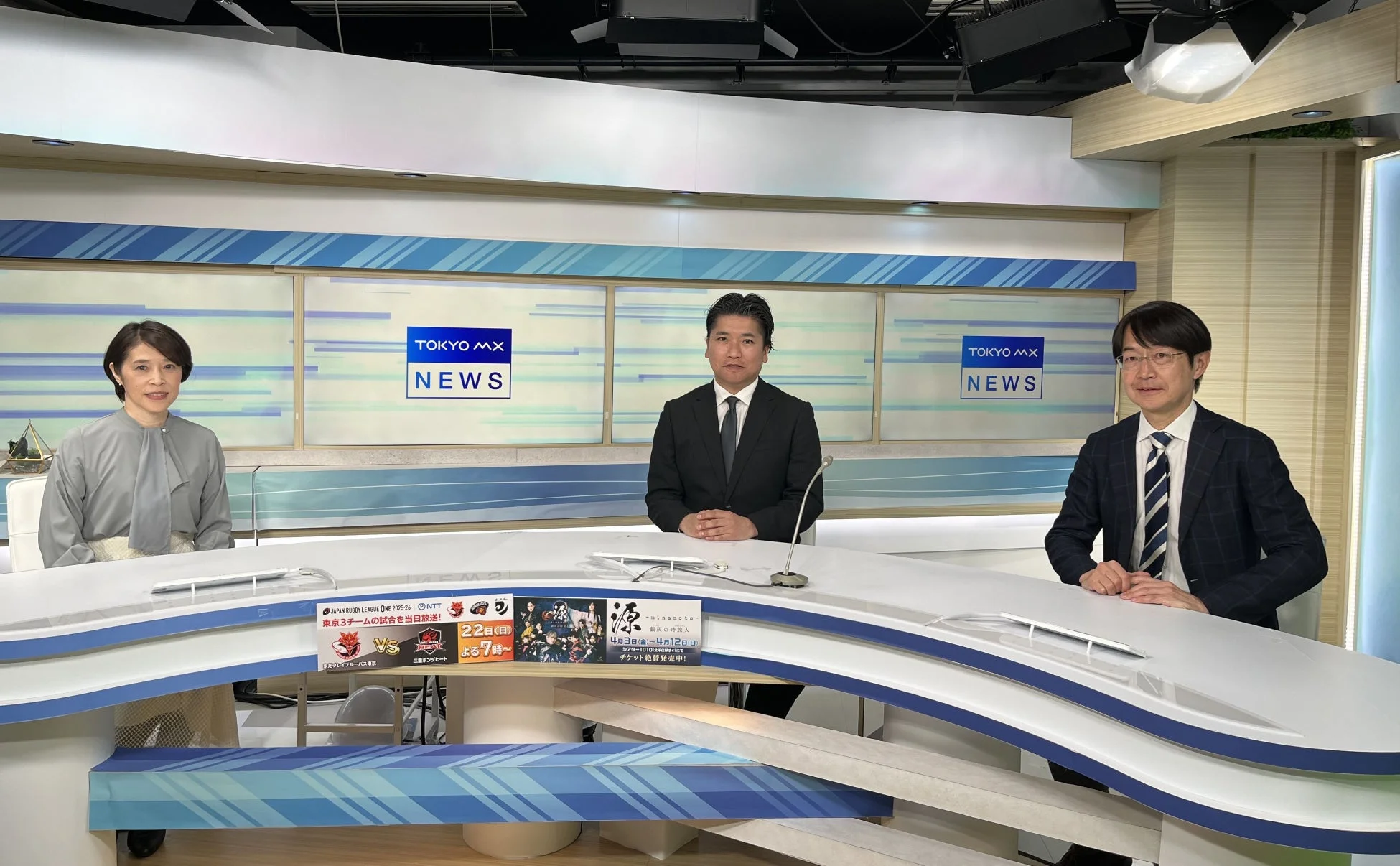 TOKYO MX NEWSのスタジオ風景
