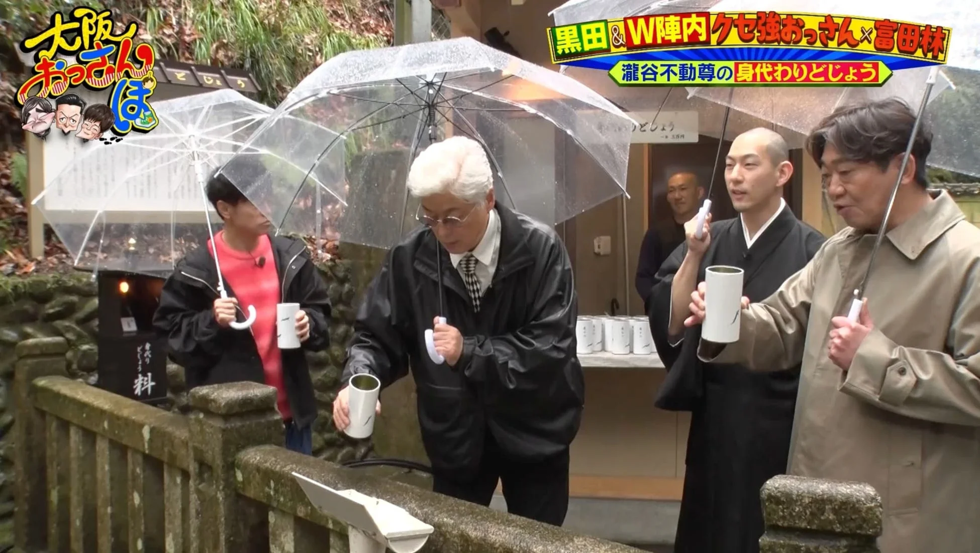 身代わりどじょう