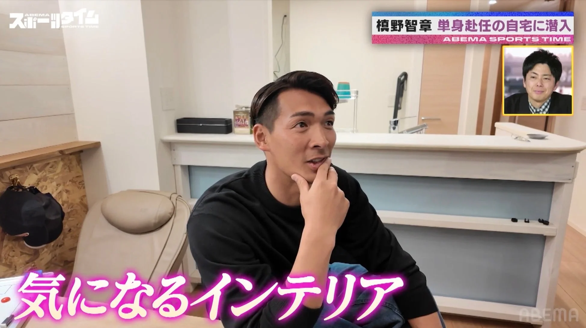 槙野監督の自宅