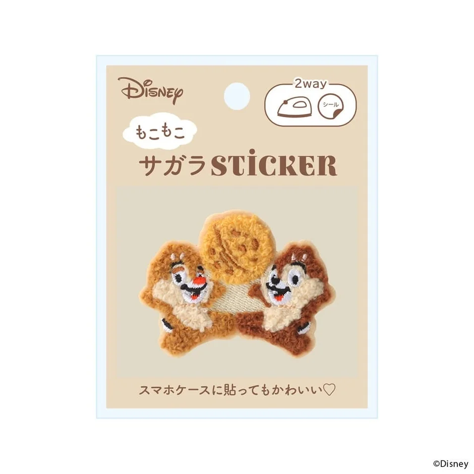 チップ＆デール サガラSTICKER