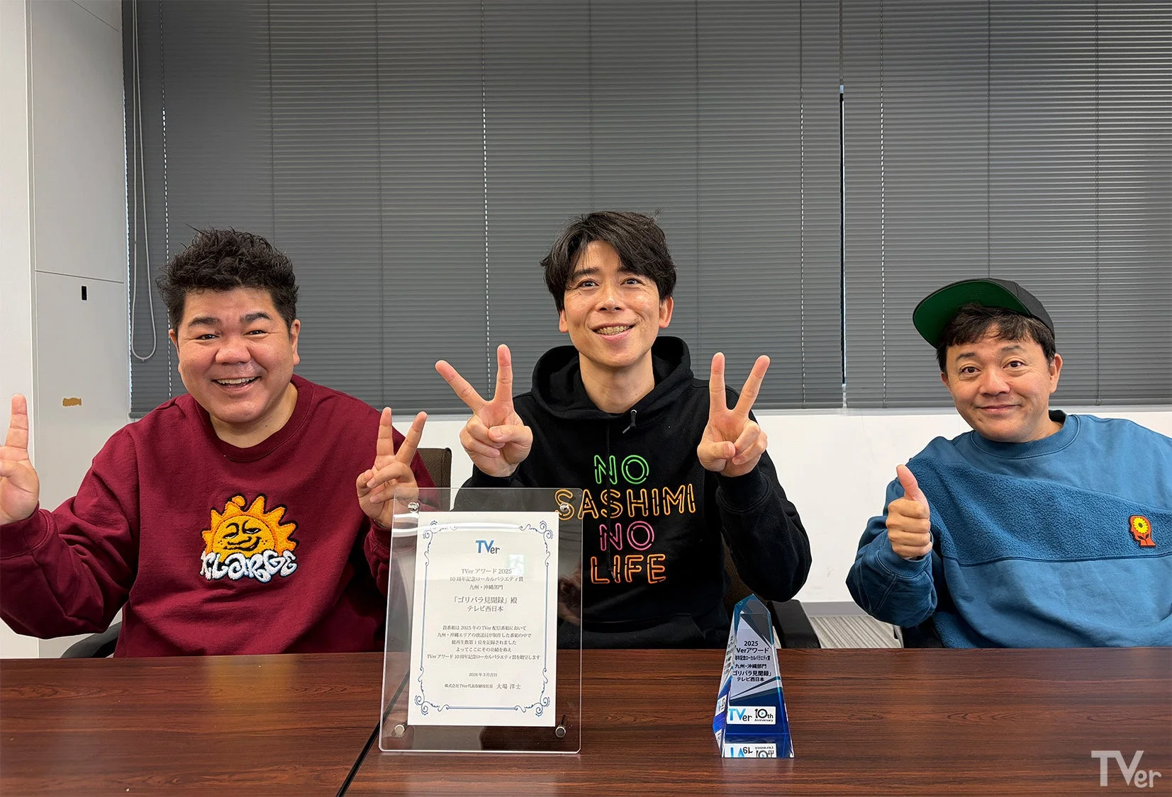 ゴリパラ見聞録 ゴリけん・パラシュート部隊